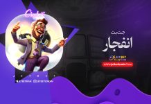 بازی انفجار جت بت بازی انفجار جت بت