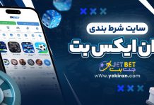 سایت شرط بندی وان ایکس بت سایت شرط بندی وان ایکس بت