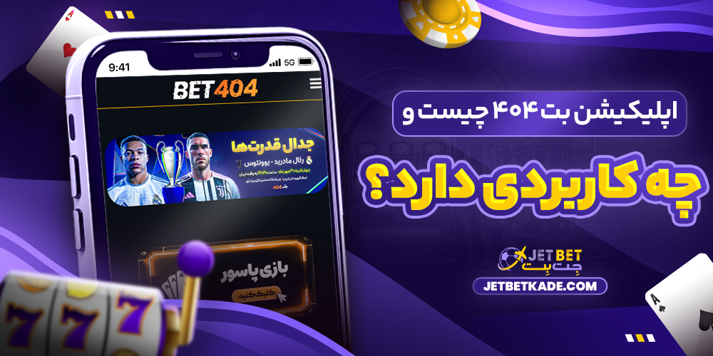 https://jetbetkade.com/ https://jetbetkade.com/
